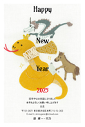 年賀状