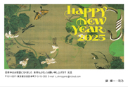 年賀状