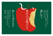 年賀状