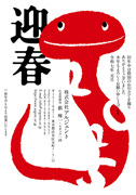 CO_001-B (私製・法人・B)