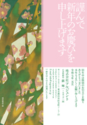 CO_002-B (私製・法人・B)