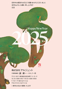 CO_014-M (私製・法人・M)