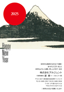 CO_020-M (私製・法人・M)