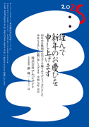 CO_025-B (私製・法人・B)