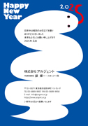 CO_025-M (私製・法人・M)