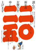 CO_026-B  (私製・法人・B)