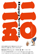 CO_026-M (私製・法人・M)