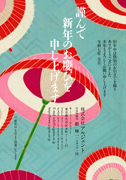 CO_042-B (私製・法人・B)