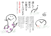CO_045-B  (私製・法人・B)