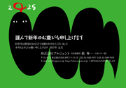 CO_046-B (私製・法人・B)