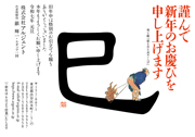 CO_047-B (私製・法人・B)