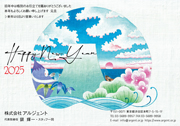 CO_060-M (私製・法人・M)