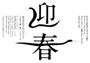 CO_065-B (私製・法人・B)