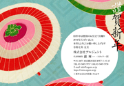 CO_069-B (私製・法人・B)