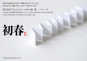 CO_070-B (私製・法人・B)