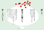 CO_078-B (私製・法人・B)