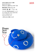 年賀状