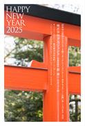 年賀状