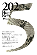 年賀状