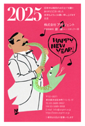 年賀状