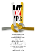 年賀状