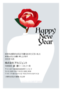 年賀状