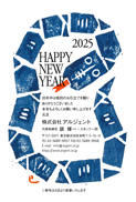 年賀状