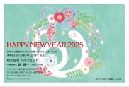年賀状