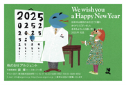 年賀状