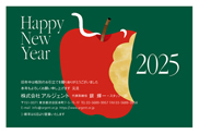 年賀状