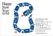 年賀状